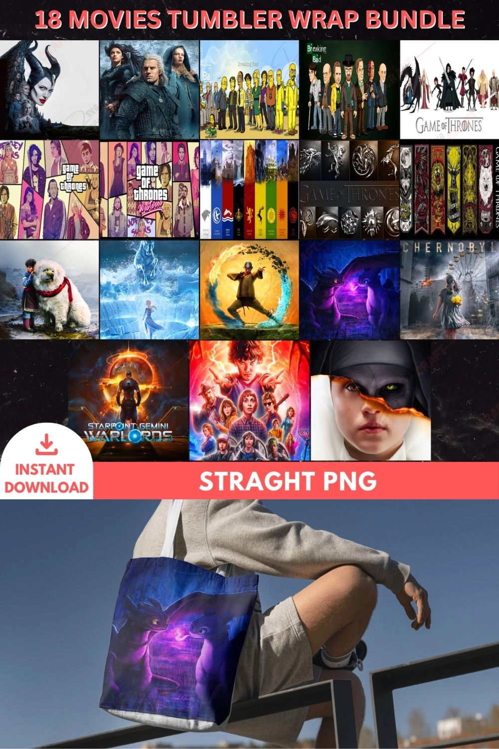 18 Movies Tumbler Wrap Bundle
